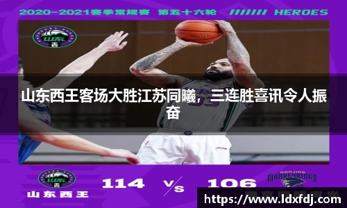 NG娱乐平台