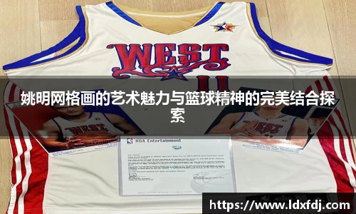 NG娱乐