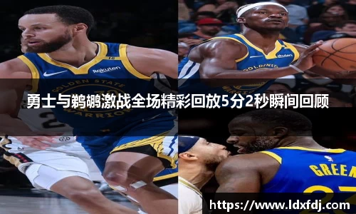 NG娱乐游戏官网