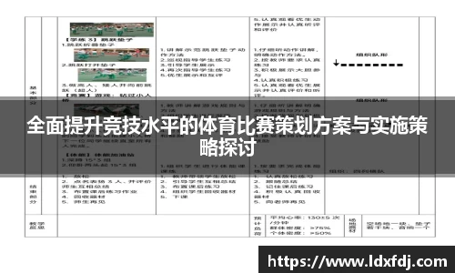 MK体育恩波利